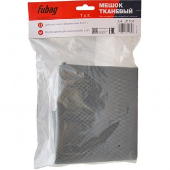 Мешок тканевый FUBAG многоразовый 20-25 л