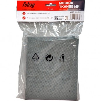 Мешок тканевый FUBAG многоразовый 30 л