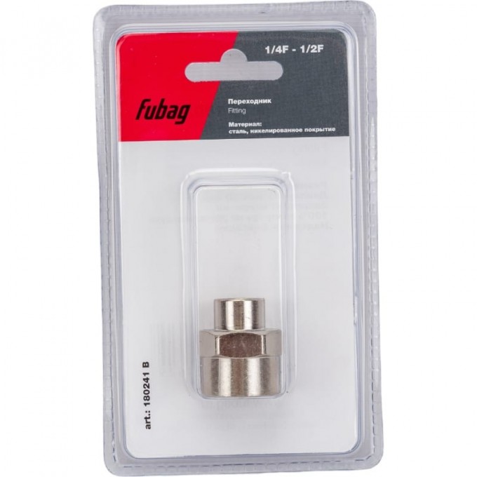 Переходник FUBAG (1/4"F — 1/2"F; блистер) 180241 B
