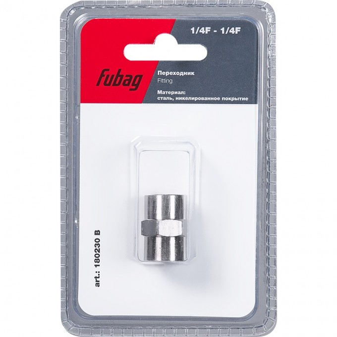 Переходник FUBAG 1/4"F - 1/4"F блистер 180230 B