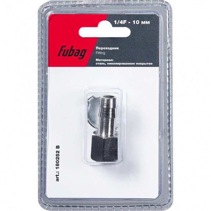 Переходник FUBAG 1/4"F на елочку 10мм с обжимным кольцом 10х15мм блистер 180252 B