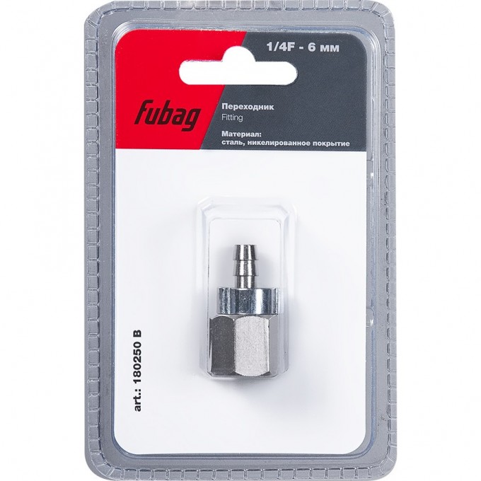 Переходник FUBAG 1/4"F на елочку 6мм с обжимным кольцом 6х11мм_блистер 1 шт 180250B