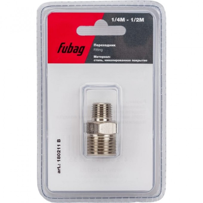 Переходник FUBAG (1/4"М — 1/2"M; блистер) 180211 B