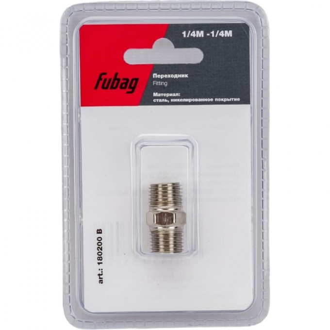 Переходник FUBAG (1/4"M — 1/4"М; блистер) 180200 B