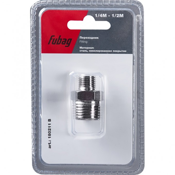 Переходник FUBAG 1/4"М на 1/2"M_блистер 1 шт 180211B