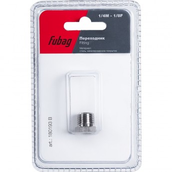 Переходник FUBAG 1/4"M на 1/8"F_блистер 1 шт.