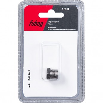 Переходник FUBAG 1/4"M заглушка_блистер 1 шт
