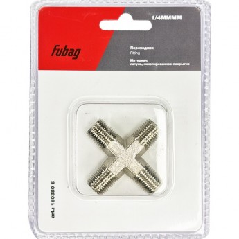 Переходник FUBAG 1/4"MMMM_блистер 1 шт