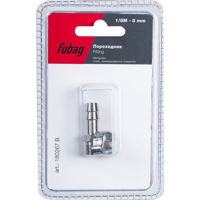 Переходник FUBAG 1/8"M на елочку 8мм с обжимным кольцом 8x13мм_блистер 1 шт. 180267B