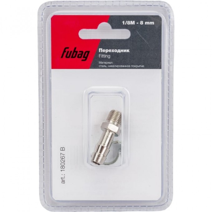 Переходник FUBAG 180267 В (1/8"M на елочку 8 мм; обжимное кольцо 11Х13 мм; блистер) 180267 B