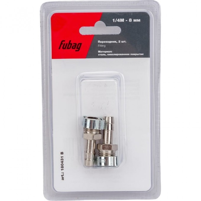 Переходник FUBAG 180431 В (2 шт; 1/4"M - елочка 8 мм с обжимным кольцом 11Х13 мм; блистер) 180431 B