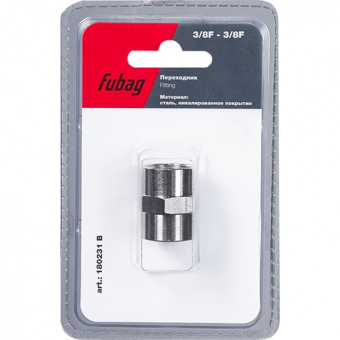 Переходник FUBAG 3/8"F - 3/8"F_блистер 1 шт 180231B