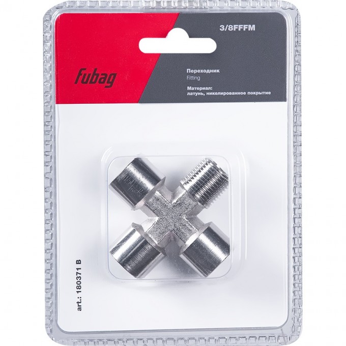 Переходник FUBAG 3/8"FFFM_блистер 1 шт 180371B