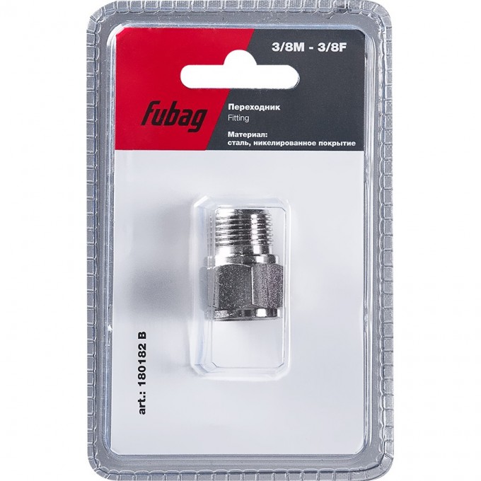 Переходник FUBAG 3/8"M на 3/8"F_блистер 1 шт 180182B