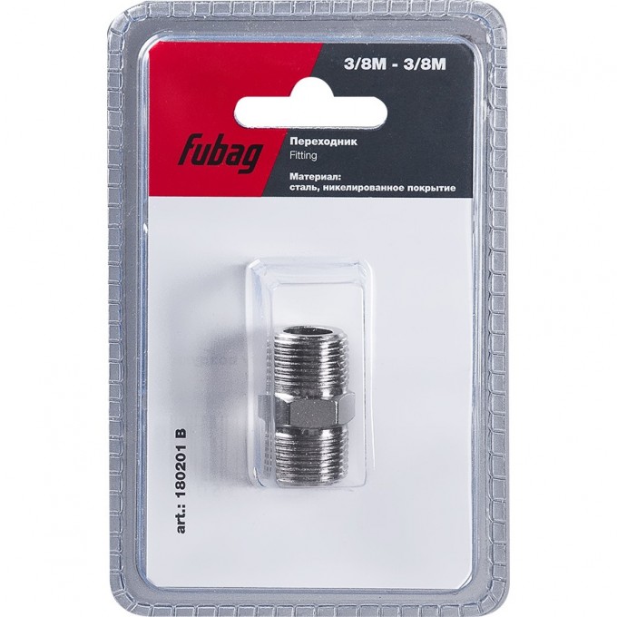 Переходник FUBAG 3/8"M на 3/8"М_блистер 1 шт 180201B