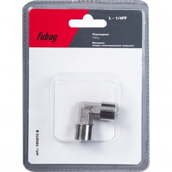Переходник FUBAG L - 1/4"FF_блистер 1 шт