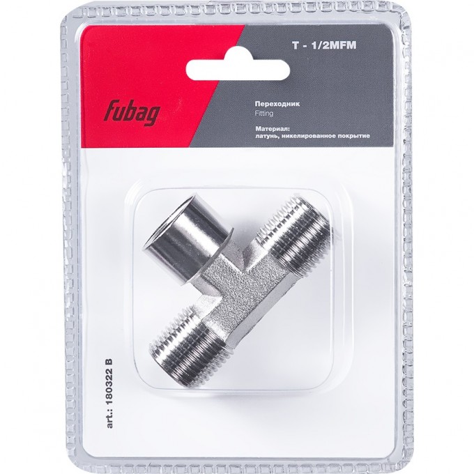 Переходник FUBAG T - 1/2"MFM_блистер 1 шт 180322B