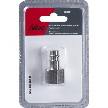 Разъемное соединение FUBAG рапид (штуцер)_3/8"F_внутр.резьба_блистер 1 шт