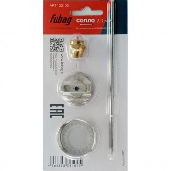 Сопло FUBAG 2.0 мм BASIC G600