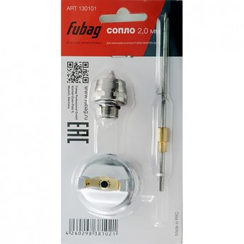 Сопло FUBAG 2.0 мм для краскораспылителя MASTER G600 (игла_головка_сопло)