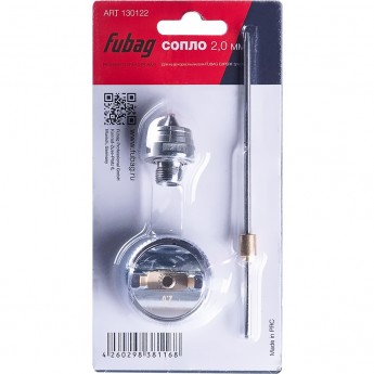 Сопло FUBAG 2.0 мм EXPERT S1000