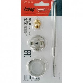 Сопло FUBAG 2.5 мм BASIC G600