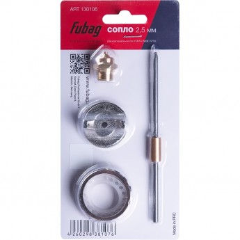 Сопло FUBAG 2.5 мм BASIC S750