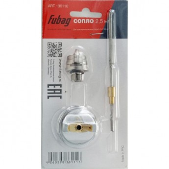 Сопло FUBAG 2.5 мм EXPERT G600