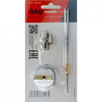 Сопло FUBAG 2.5 мм EXPERT S1000