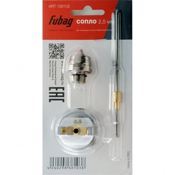 Сопло FUBAG 2.5 мм MASTER G600
